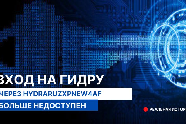 Darknet ссылка кракен kraken014 com