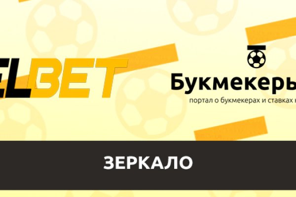 Кракен сайт закладок