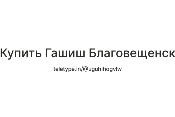 Kraken ссылка официальная