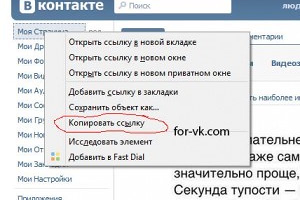 Kraken ем