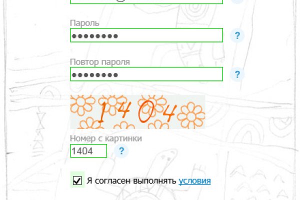 Кракен переход