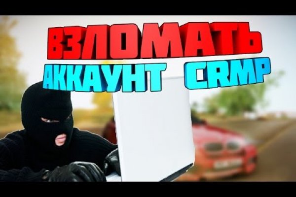 Кракен зеркало рабочее kr2web in