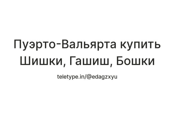 Кракен kr2web in что это
