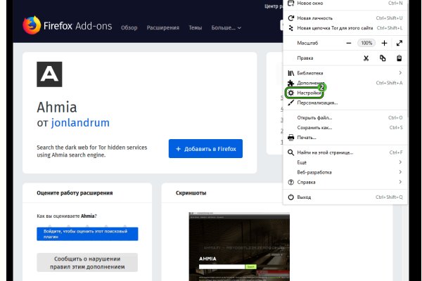 Как пополнить кошелек на кракене