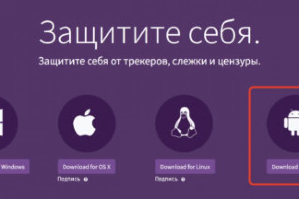 Доступ кракен