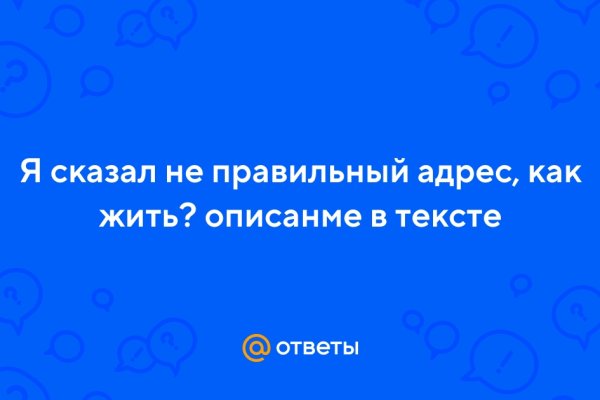Кракен 18ат