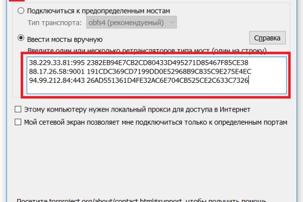 Актуальное зеркало kraken