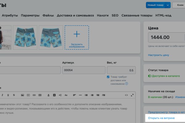 Kraken market зеркала