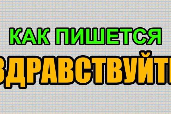 Что случилось с кракеном маркетплейс