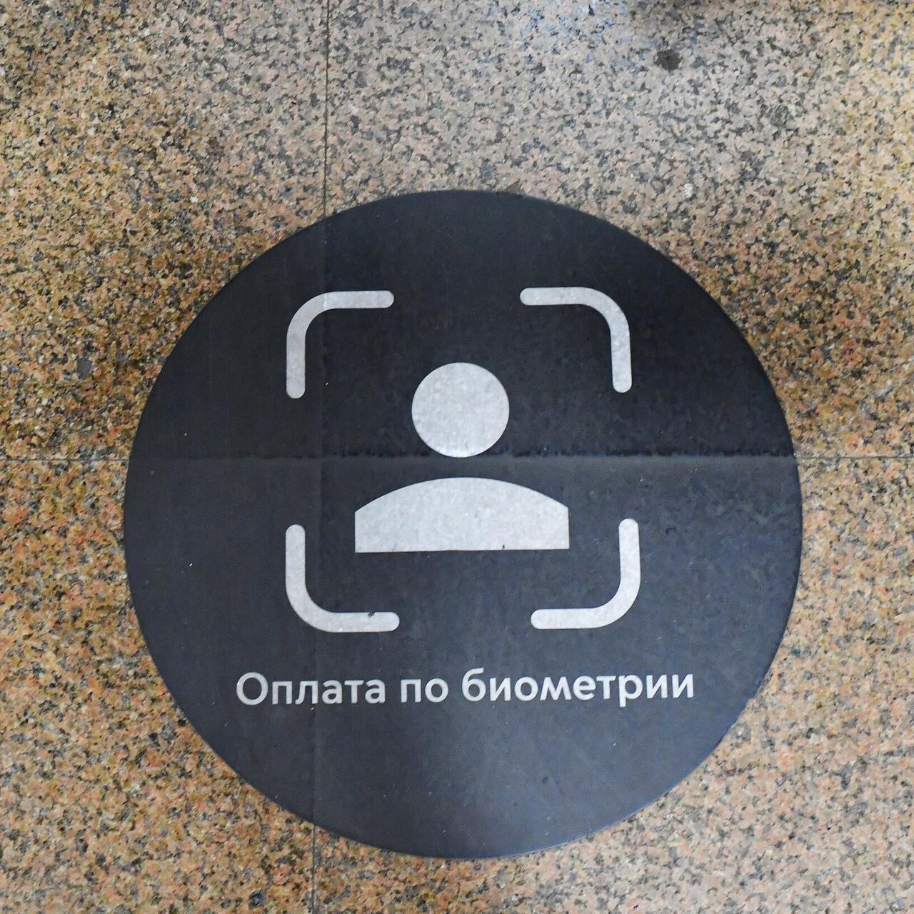 Кракен открылся