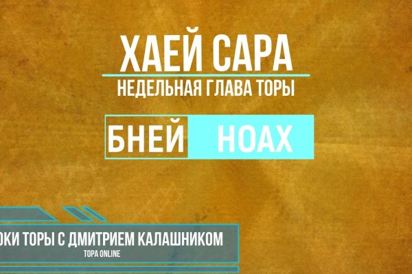 Ссылки мега кракен