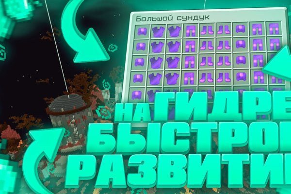 Что продает маркетплейс кракен
