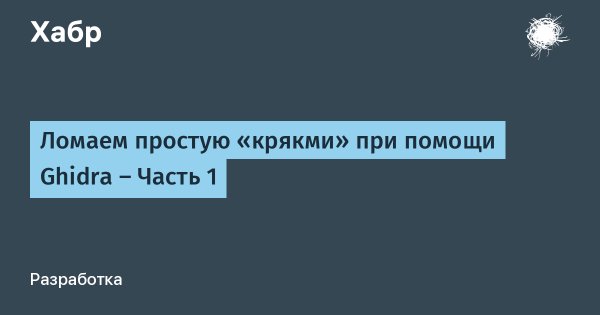 Кракен kr2web in
