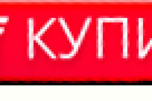 Кракен маркетплейс нарко
