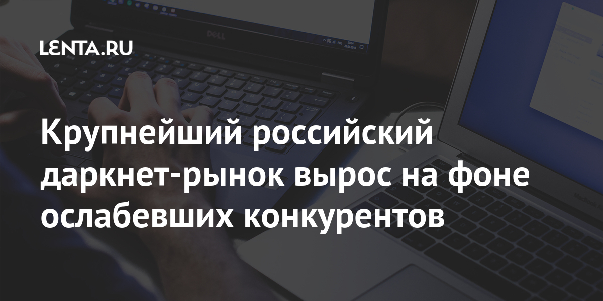 Как вывести деньги с кракена
