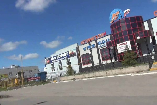 Даркнет кракен