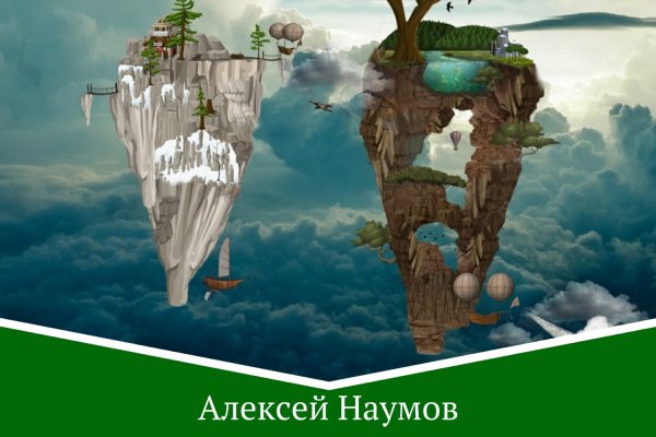 Сайт кракен kraken krakens15 at