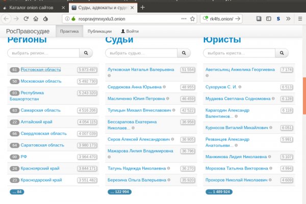 Kraken даркнет маркет