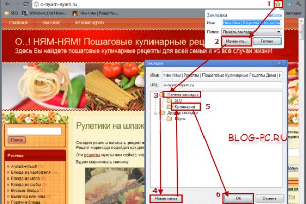 Как восстановить аккаунт на кракене даркнет