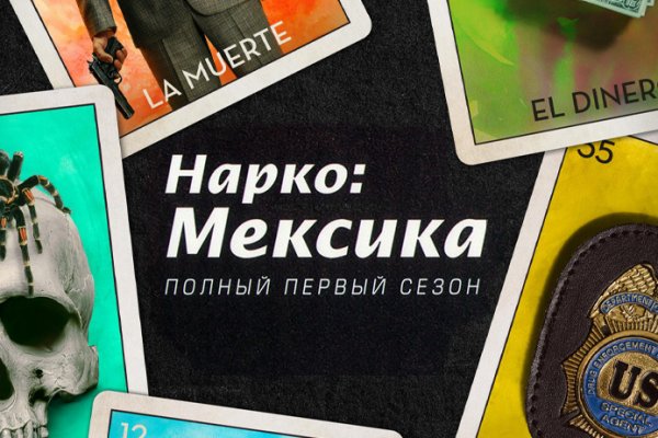 Что с кракеном сайт на сегодня