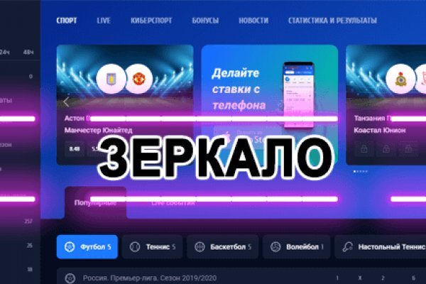 Kraken onion darknet zerkalo