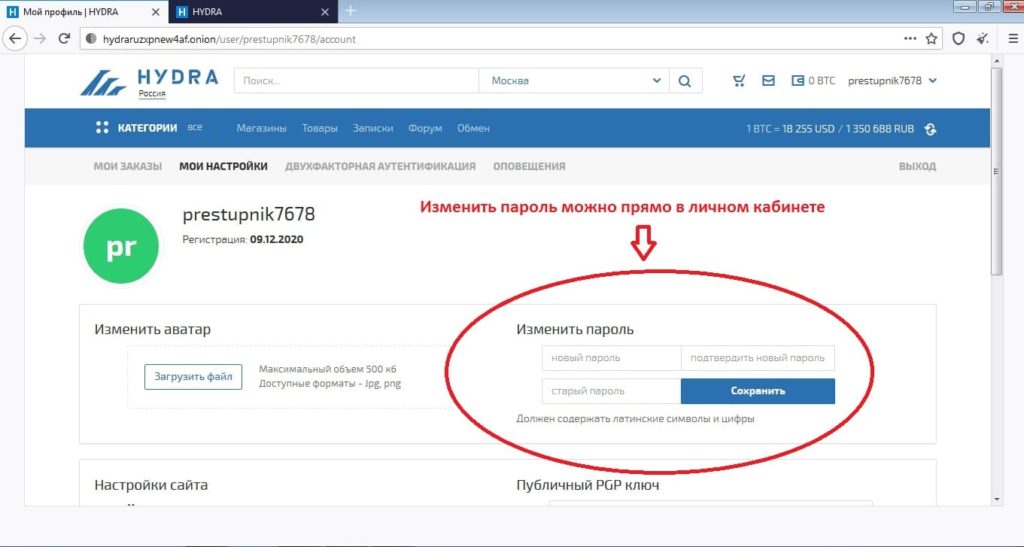 Кракен официальная kr2web in
