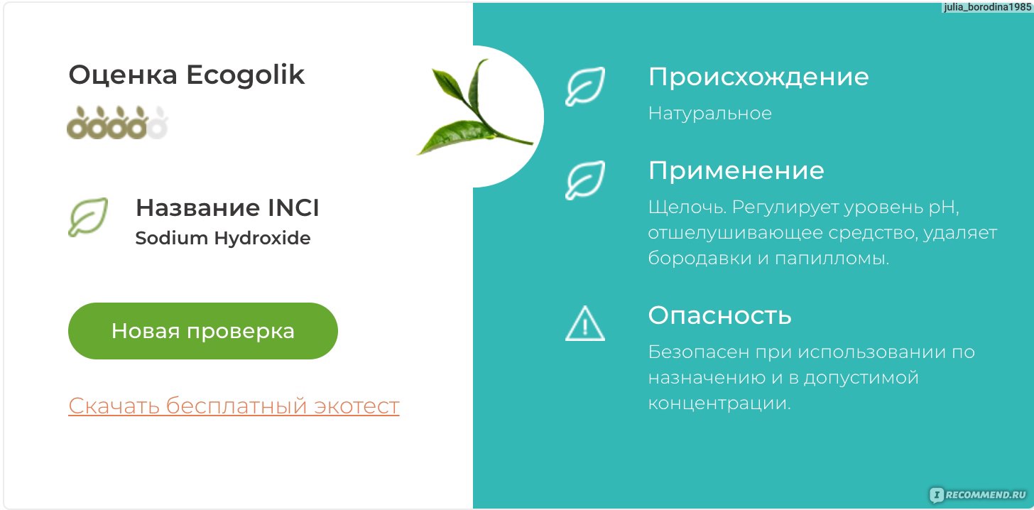 Кракен 17 af